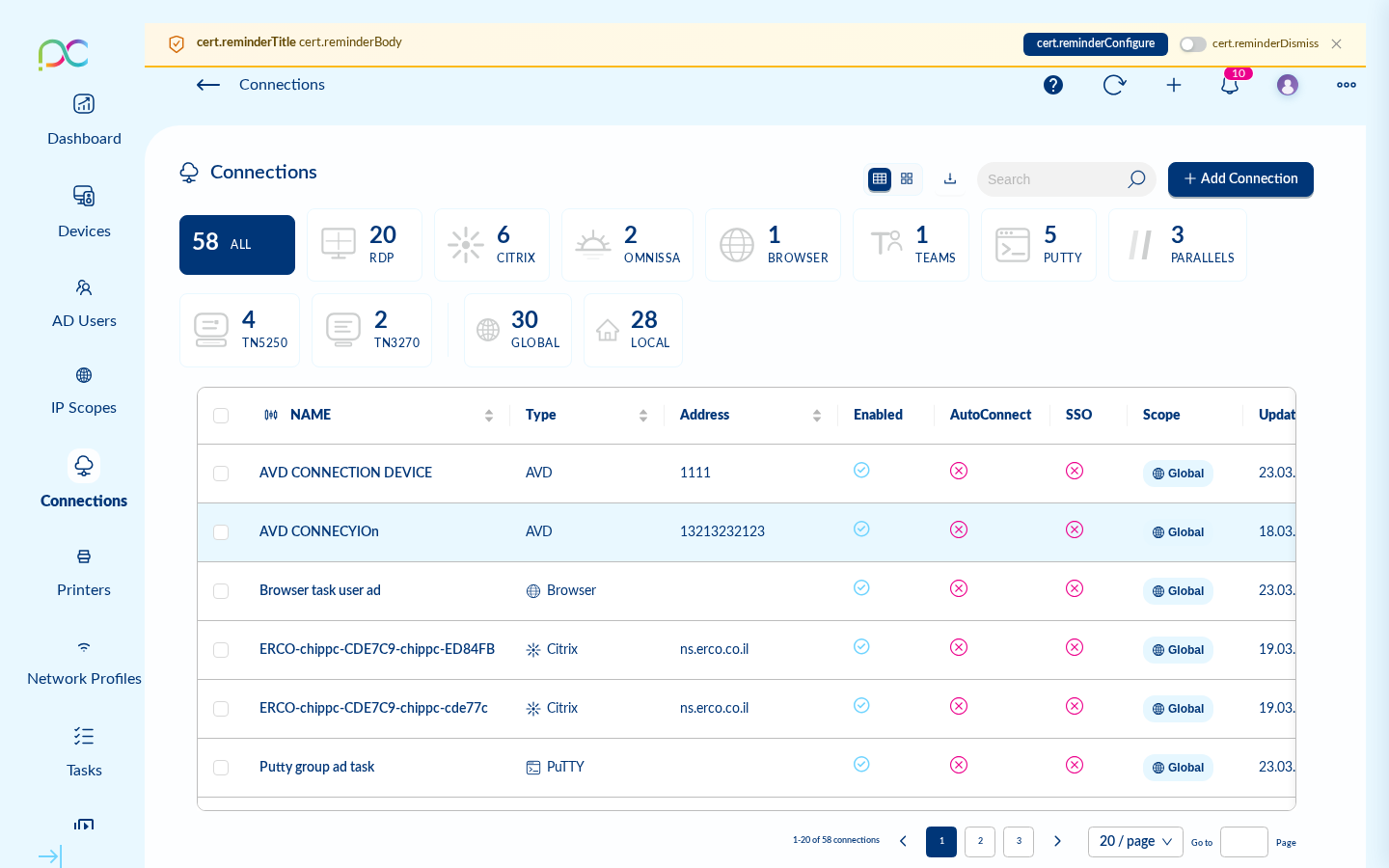 Connections management page
